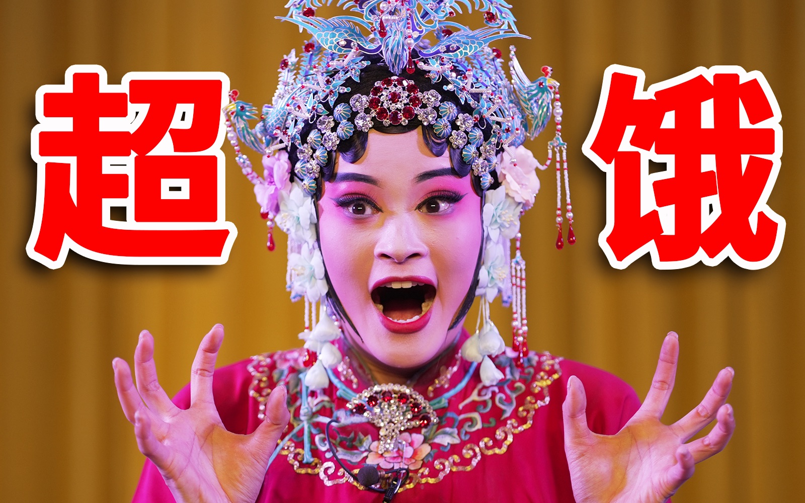 这就是中国最早美食节目？全程假吃，观众却连连叫好？