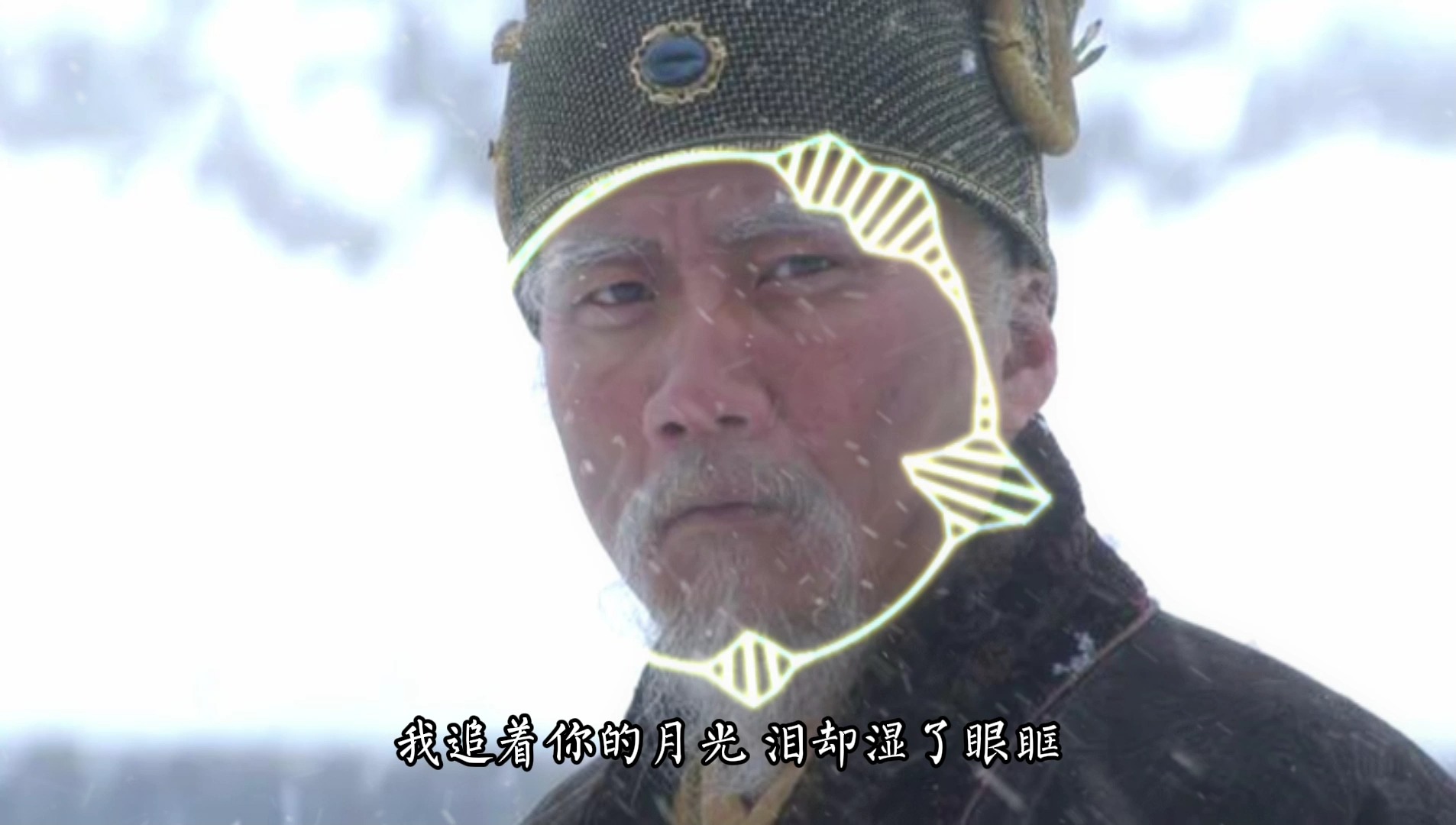 《大明不妙曲》《马皇后の小曲》此去半生-京剧·吴昊