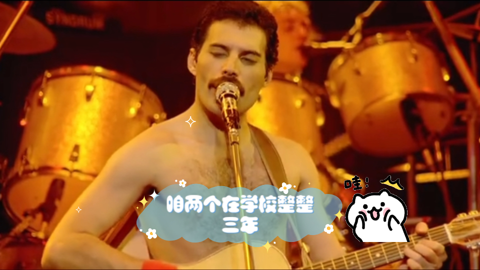 豫剧《朝阳沟》选段，咱两个在学校整整三年