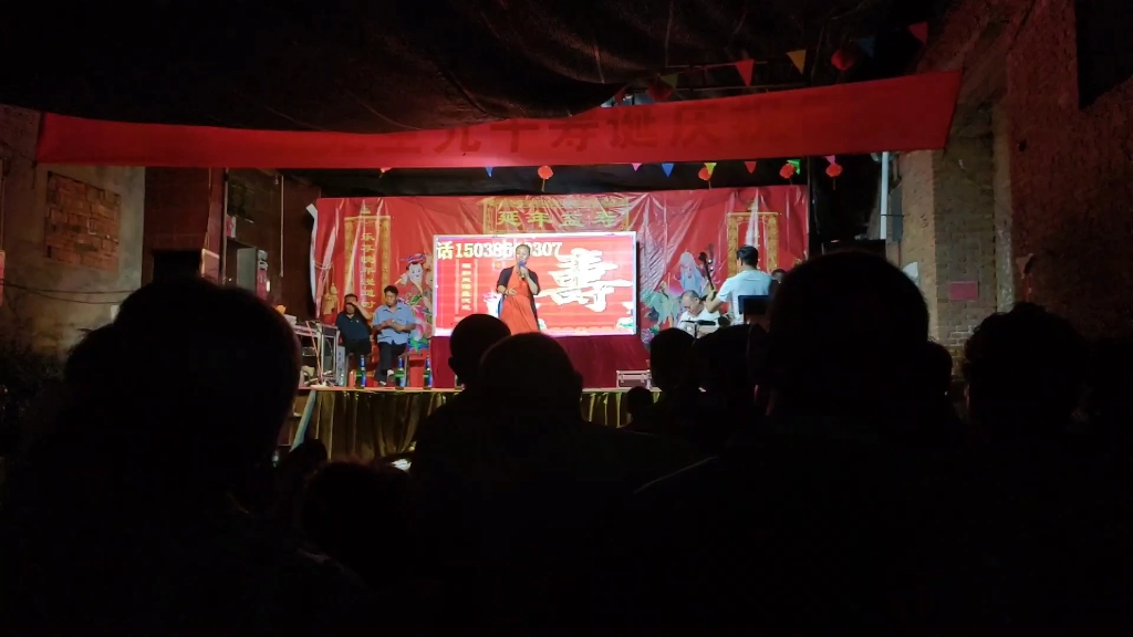 豫剧《朝阳沟》选段