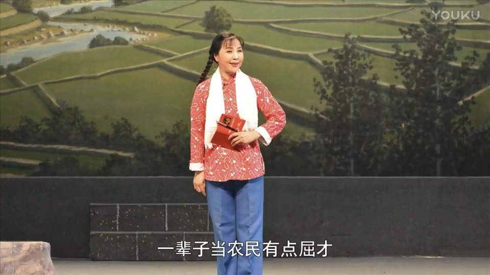 77版豫剧《朝阳沟》唱段精选（韩玉生 魏云 卢兰香 袁秀荣 杨华瑞）