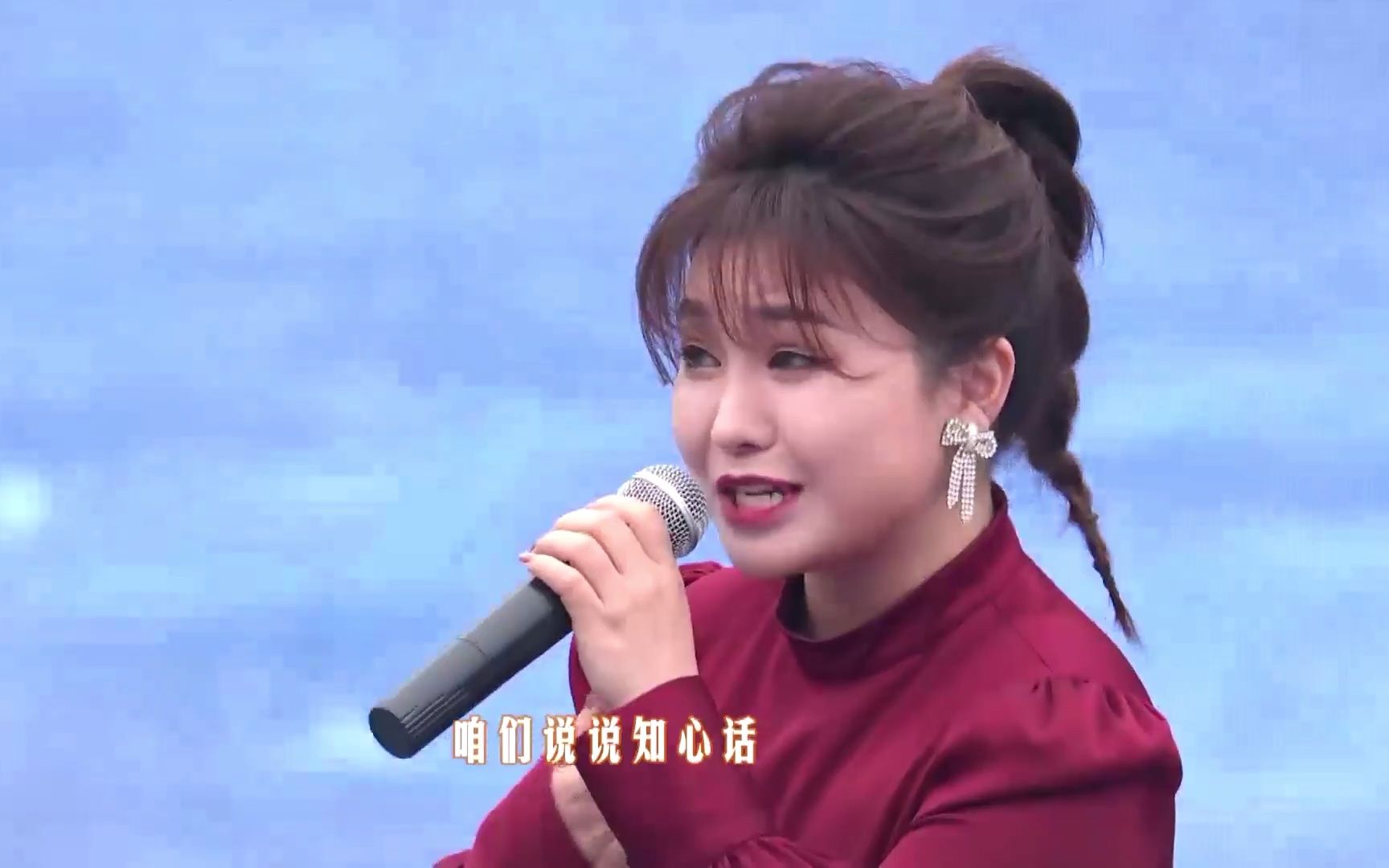 秦梦瑶 豫剧《朝阳沟》经典唱段 亲家母你坐下